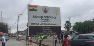 court judicial