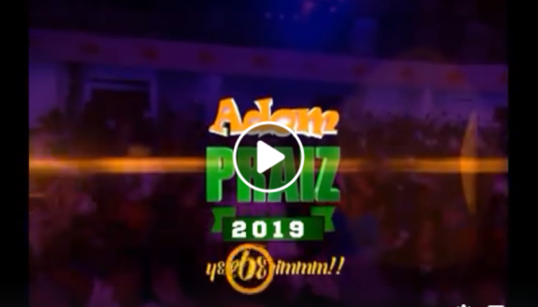 Adom Praiz to celebrate 10-year anniversary with 10 top gospel musicians on Sept. 6