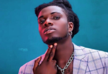 The late musician Emmanuel Aikins