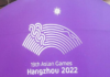 Asian games (BBC)