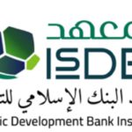 Islamic Development Bank Institute (IsDBI) and Bahrain Institute of Banking and Finance (BIBF) Agree on Strategic Collaboration for Islamic Finance Capacity Development