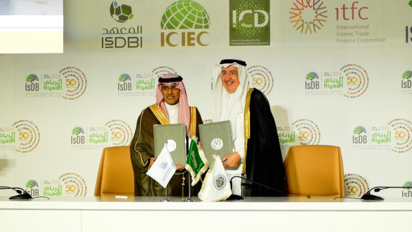 The Islamic Development Bank Group Business Forum “THIQAH” and the Federation of Saudi Chambers (FSC) sign a memorandum of understanding to enhance business and investment opportunities
