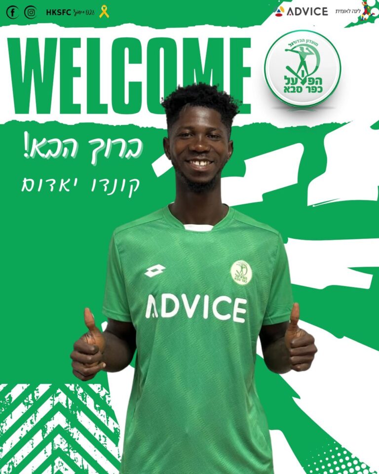 Hapoel Kfar Saba sign ex-Hearts of Oak defender Konadu Yiadom