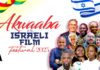 Israeli envoy slams critics for attempting to block Accra film festival