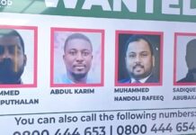 Police, GoldBod place GH¢1m bounty on gold smuggling suspects