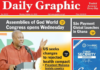 Newspaper headlines: Monday, October 12, 2026